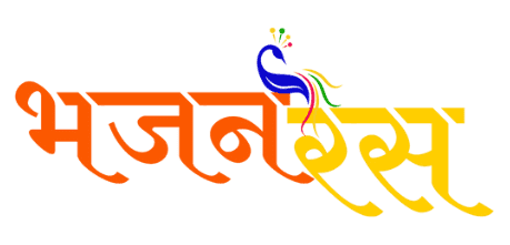 bhajan-ras-logo